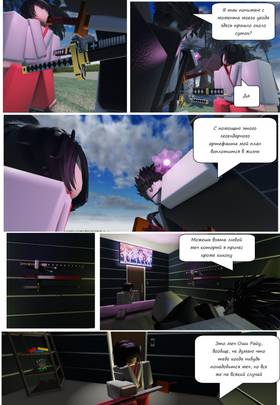 Read Тифф: Сезон 3  3 Page 4 in Russian