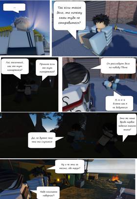 Read Тифф: Сезон 3  3 Page 9 in Russian