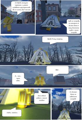 Read Тифф: Сезон 3  4 Page 4 in Russian