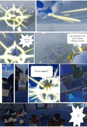 Read Тифф: Сезон 3  4 Page 5 in Russian