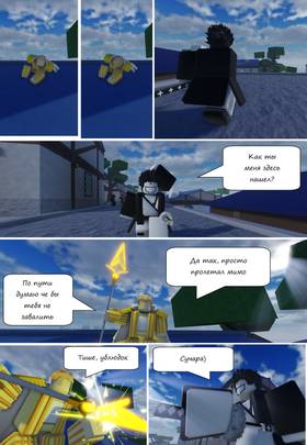 Read Тифф: Сезон 3  4 Page 8 in Russian