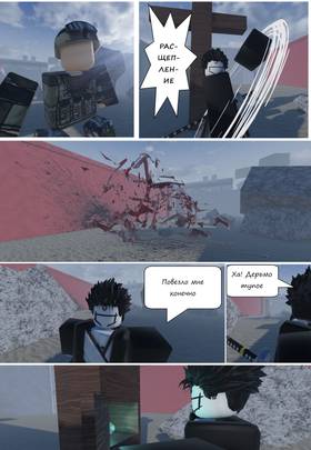 Read Тифф: Се зон 3  5 Page 6 in Russian
