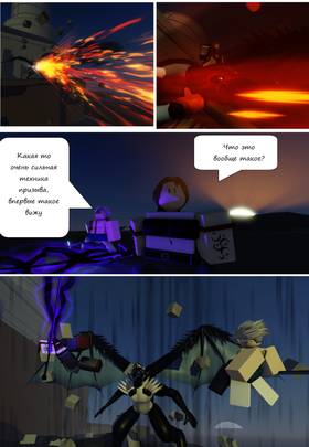 Read Тифф: Сезон 3  7 Page 1 in Russian