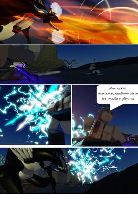 Read Тифф: Сезон 3  7 Page 2 in Russian