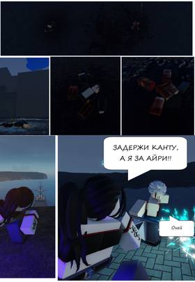 Read Тифф: Сезон 3  7 Page 7 in Russian
