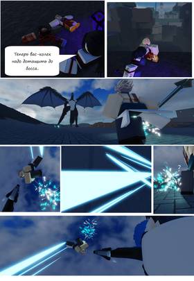 Read Тифф: Сезон 3  7 Page 10 in Russian