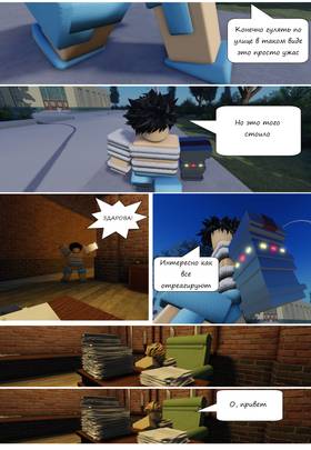 Read Тифф: Сезон 3  8 Page 10 in Russian