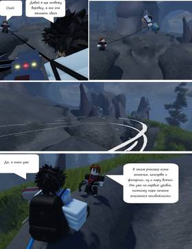 Read Тифф: Сезон 3  9 Page 8 in Russian
