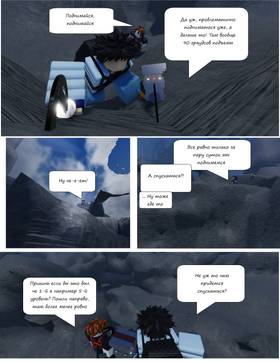 Read Тифф: Сезон 3  9 Page 9 in Russian