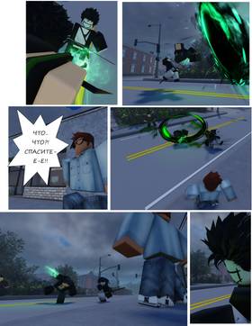 Read Тифф: Сезон 3  10 Page 3 in Russian