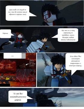 Read Тифф: Сезон 3  11 Page 1 in Russian