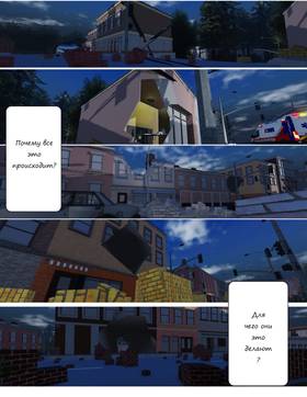 Read Тифф: Сезон 3  12 Page 3 in Russian