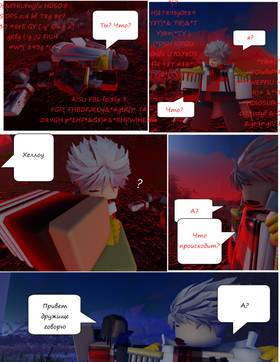 Read Тифф: Сезон 3  13 Page 2 in Russian