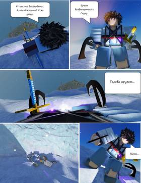 Read Тифф: Сезон 3  15 Page 1 in Russian