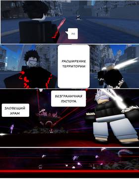 Read Тифф: Сезон 3  17 Page 1 in Russian