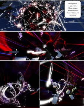 Read Тифф: Сезон 3  17 Page 2 in Russian