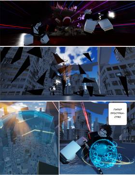 Read Тифф: Сезон 3  17 Page 3 in Russian