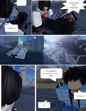 Read Тифф: Сезон 3  18 Page 2 in Russian