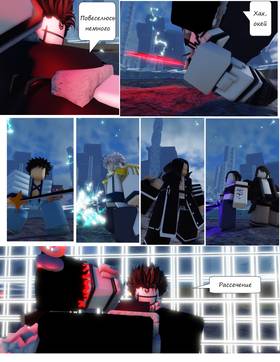 Read Тифф: Сезон 3  19 Page 1 in Russian