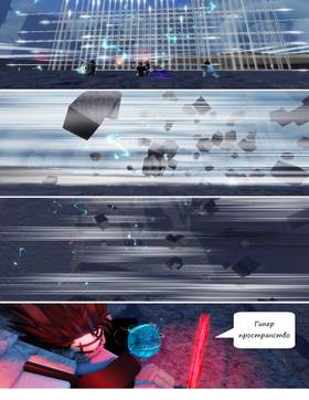 Read Тифф: Сезон 3  19 Page 2 in Russian