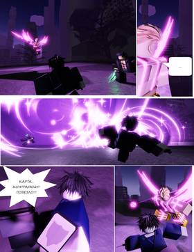 Read Тифф: Сезон 3  20 Page 1 in Russian