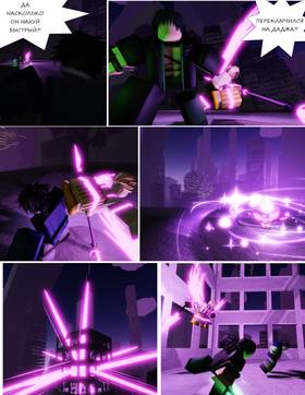 Read Тифф: Сезон 3  20 Page 2 in Russian