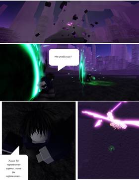 Read Тифф: Сезон 3  20 Page 3 in Russian