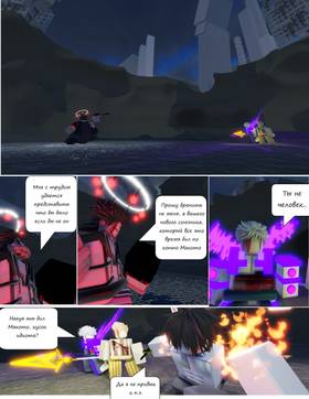 Read Тифф: Сезон 3  21 Page 1 in Russian