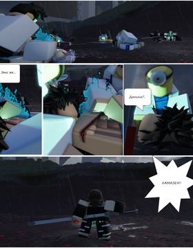 Read Тифф: Сезон 3  22 Page 2 in Russian