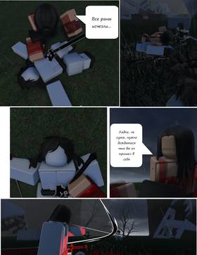 Read Тифф: Сезон 3  23 Page 1 in Russian