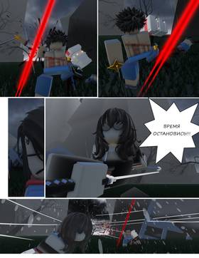 Read Тифф: Сезон 3  23 Page 2 in Russian