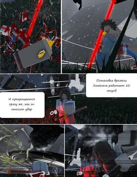 Read Тифф: Сезон 3  23 Page 3 in Russian