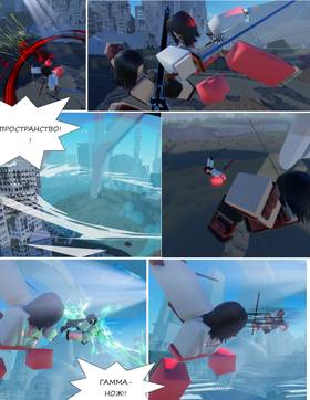 Read Тифф: Сезон 3  24 Page 3 in Russian