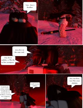 Read Тифф: Сезон 3  25 Page 3 in Russian