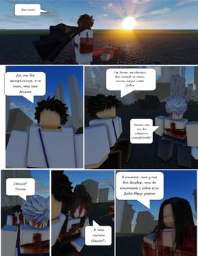 Read Тифф: Сезон 3  26 Page 1 in Russian