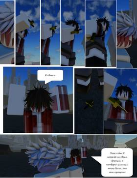 Read Тифф: Сезон 3  26 Page 2 in Russian