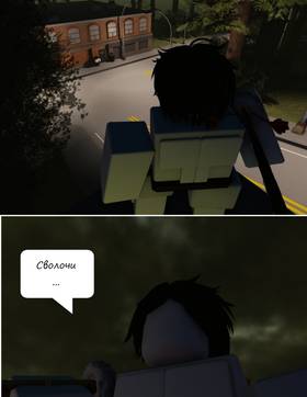 Read Тифф: Сезон 3  27 Page 3 in Russian