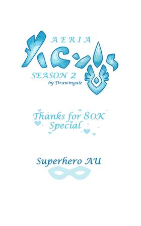 Read Aeria  147 Page 2 in English
