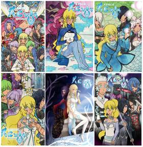 Read Aeria  162 Page 1 in English