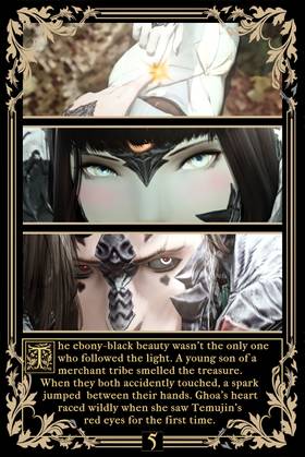 Read The Namazu Viera  2 Page 6 in English