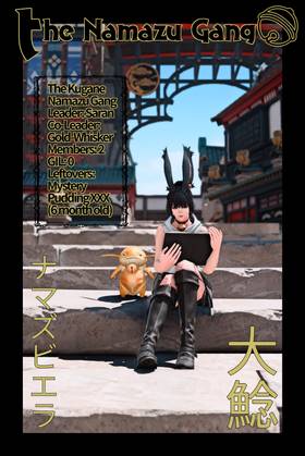 Read Namazu-Viera  4 Page 1 in English