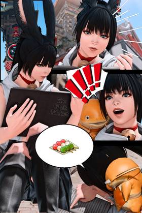 Read Namazu-Viera  4 Page 2 in English