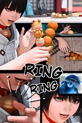 Read Namazu-Viera  4 Page 3 in English