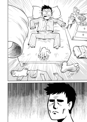 Read Get It Together!  1 Page 2 in English