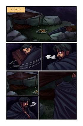 Read Fenn & Corin  1 Page 10 in Japanese