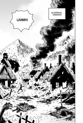 Read Disturbed  1 Page 3 in English