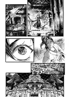 Read Ashes Under Silk   3 Page 1 in English