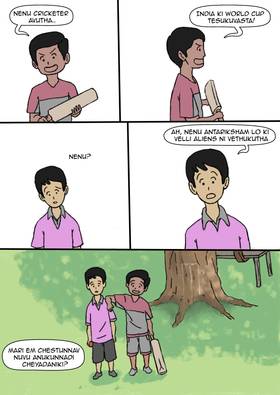 Read Inthena?  1 Page 3 in Tamil