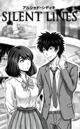 Read SILENT LINES  1 Page 2 in English