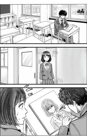 Read SILENT LINES  1 Page 9 in English